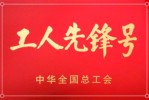 GA黄金甲·(中国区)官方网站