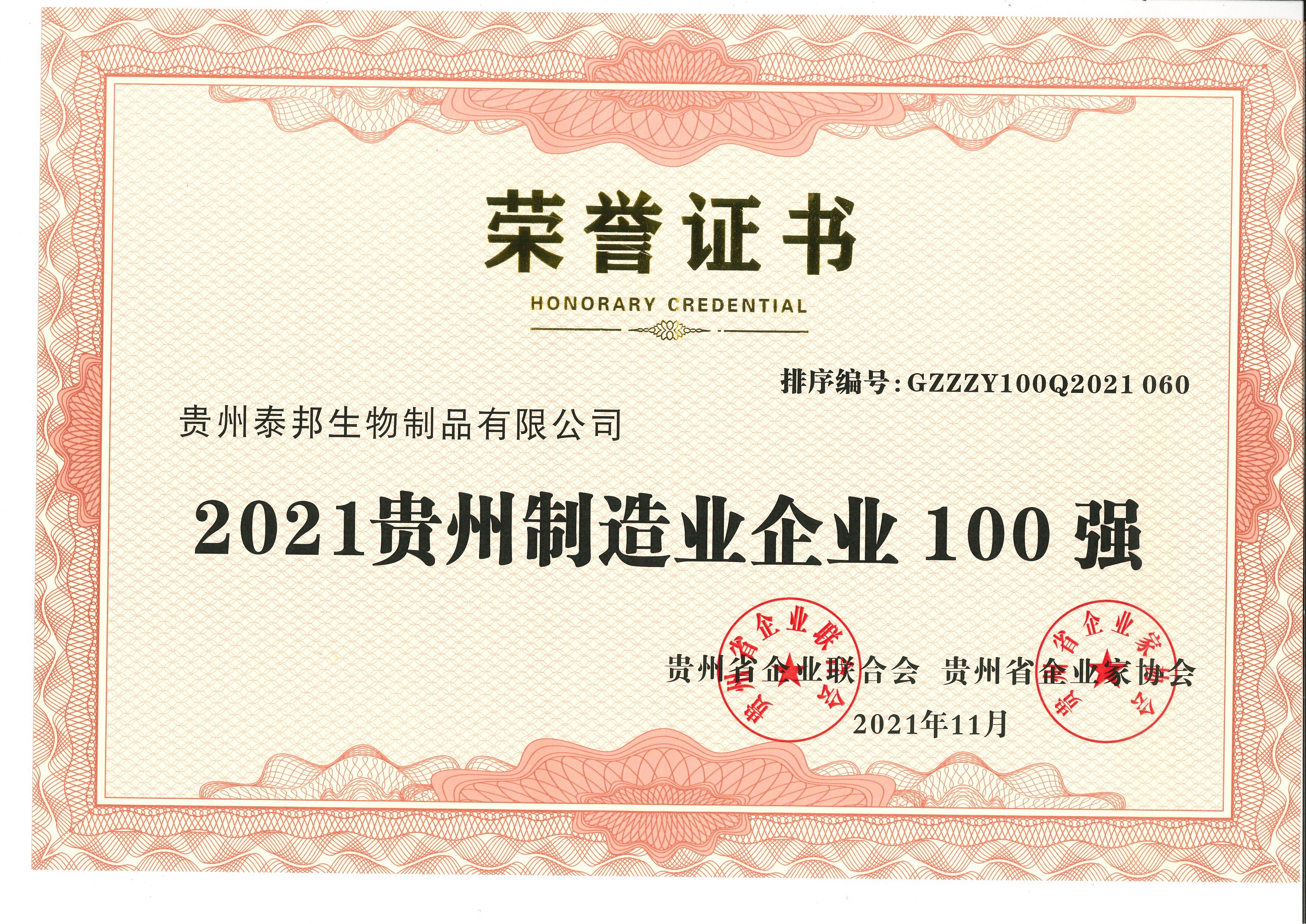 GA黄金甲·(中国区)官方网站