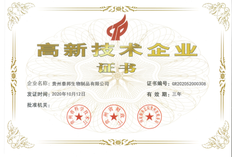 GA黄金甲·(中国区)官方网站