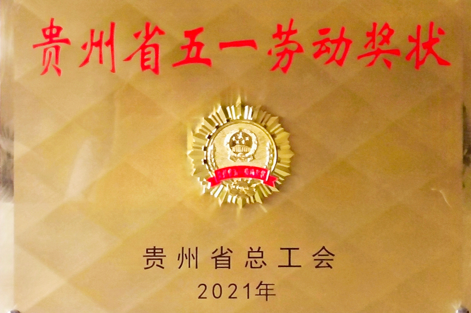 GA黄金甲·(中国区)官方网站