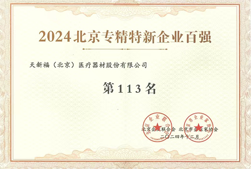 GA黄金甲·(中国区)官方网站